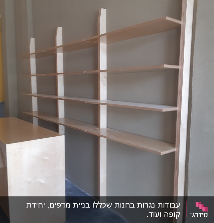 מדפי עץ מותקנים על קיר, שולחן עץ